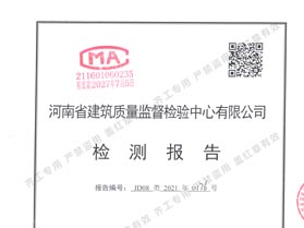 擠塑板廠家行業(yè)開辟新市場