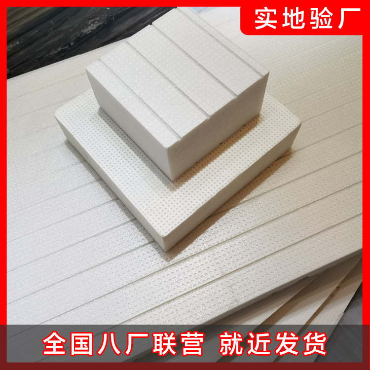 擠塑板廠家分享b1級xps擠塑板高強度抗壓性