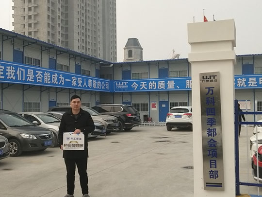 漯河巖棉保溫板，低溫嚴寒也不怕！