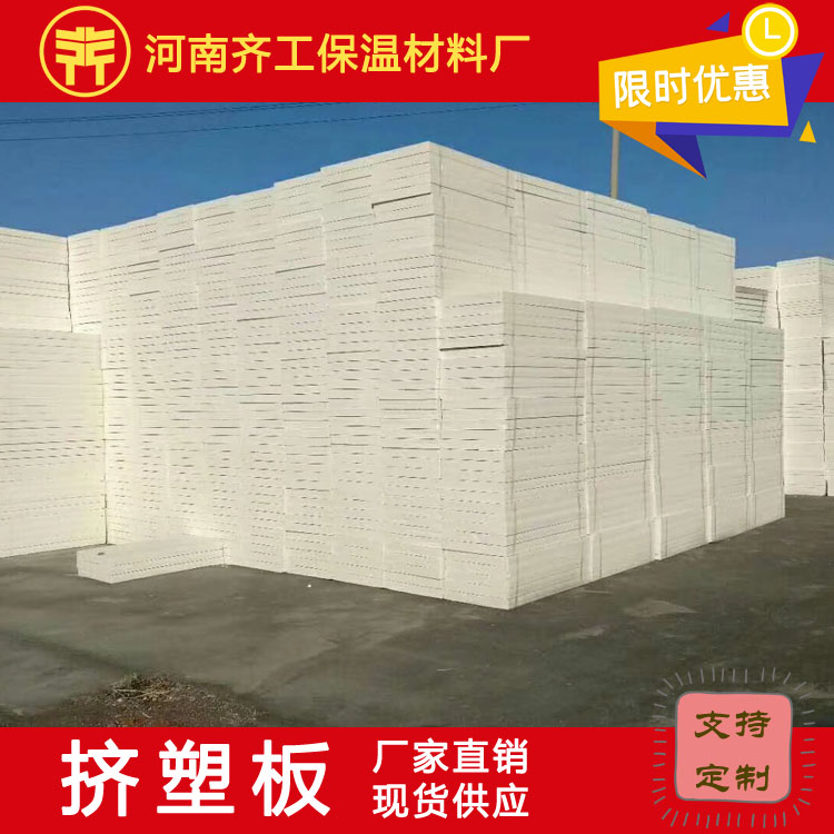 擠塑板廠家的市場(chǎng)前景