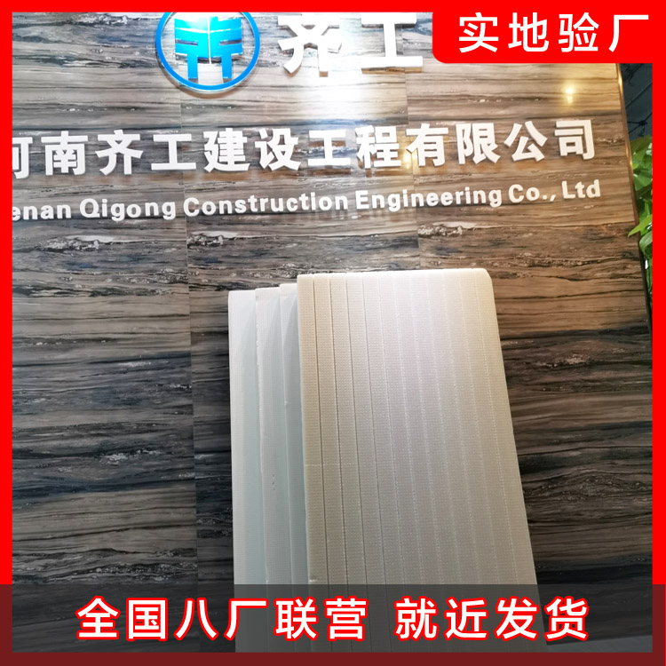 新料擠塑板與舊料擠塑板