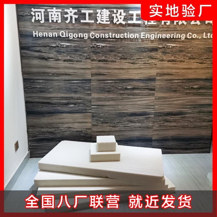 擠塑板使用的時(shí)候都有哪些特點(diǎn)