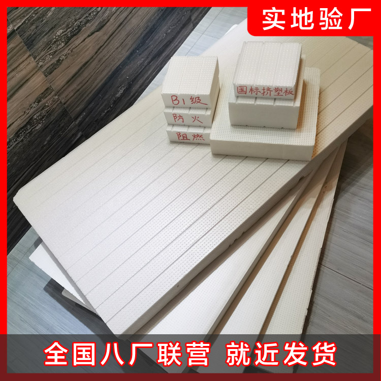 擠塑板的優異性能及市場前景