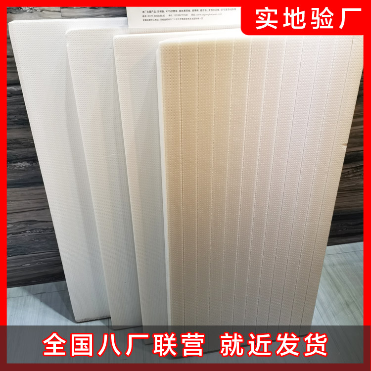 XPS擠塑板的阻燃標(biāo)準(zhǔn)是什么？