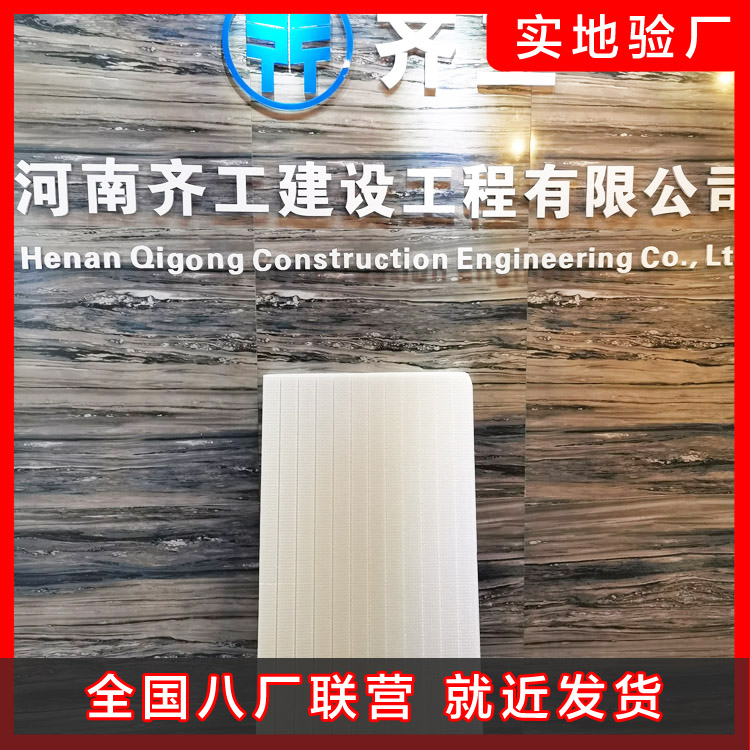 回收料制造的XPS擠塑板質量的比較