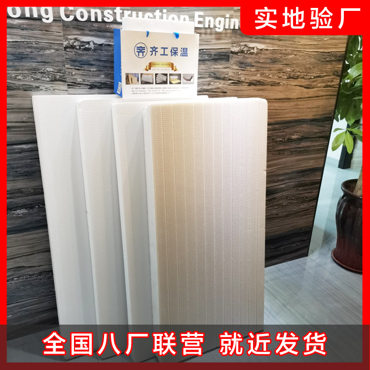 保溫用巖棉產品質量分析