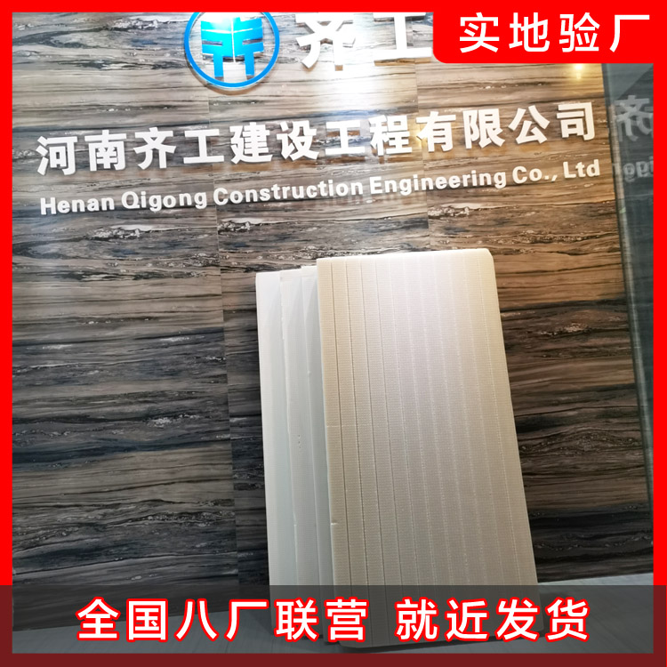 簡析巖棉保溫板的性能以及選擇方法