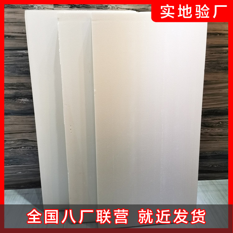 關于擠塑板的優(yōu)良特性之知識點簡析