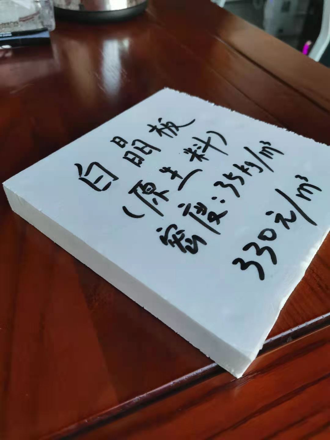 地暖專用擠塑板和外墻擠塑板有什么區別？