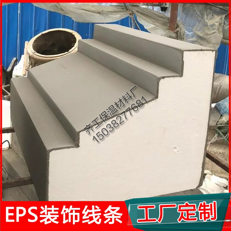 什么是EPS歐式外墻裝飾線(xiàn)條？