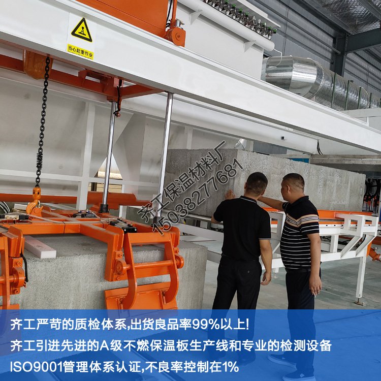 什么是無(wú)機(jī)復(fù)合聚苯保溫板？