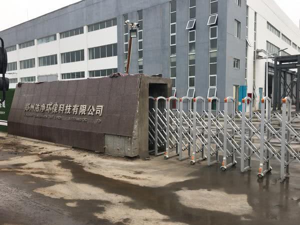 鄭州潔凈環(huán)?？萍脊? title=